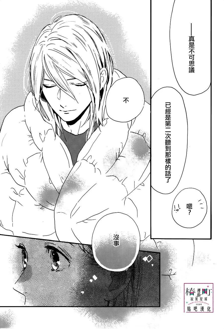第45回