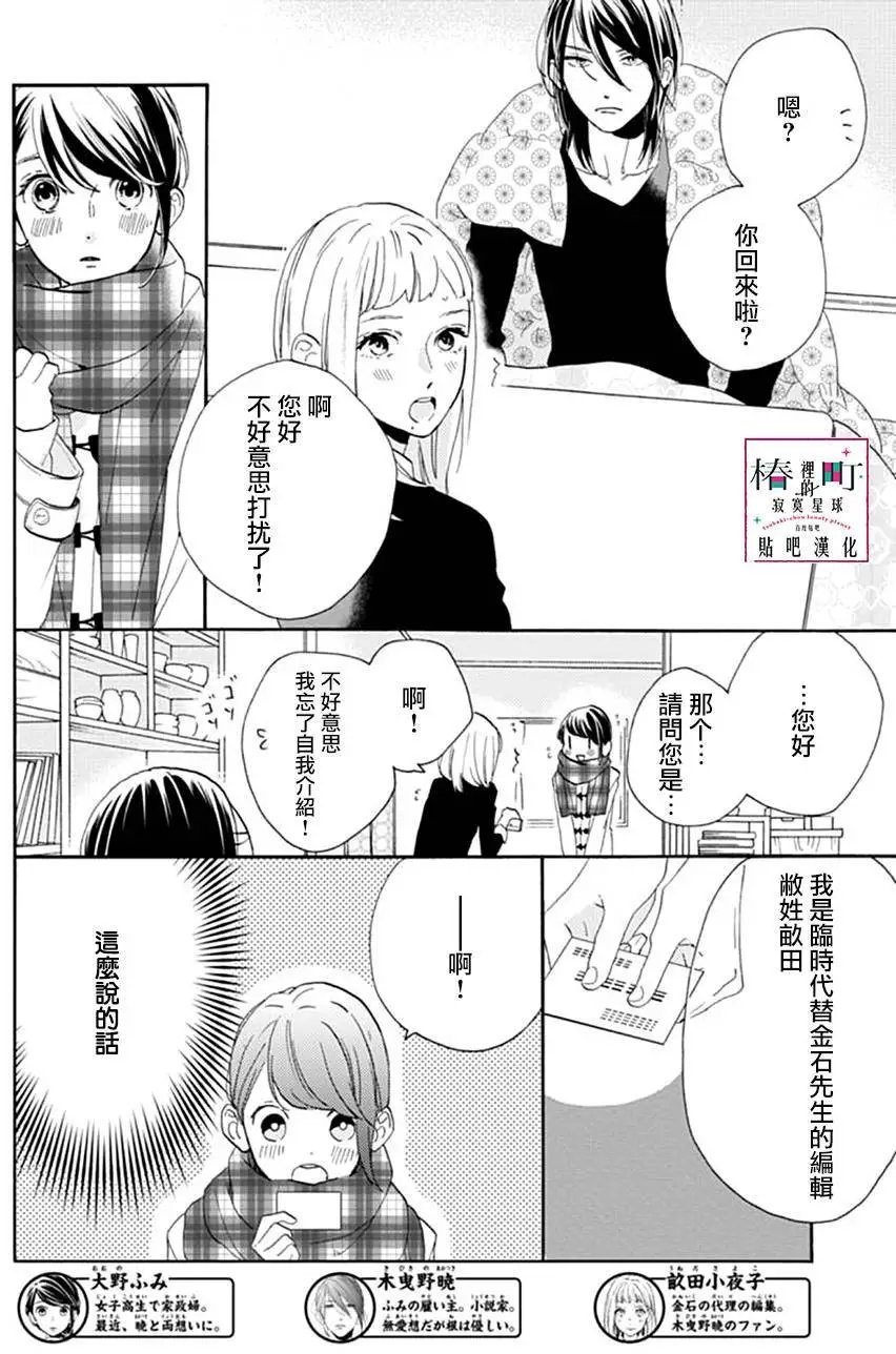 第46回