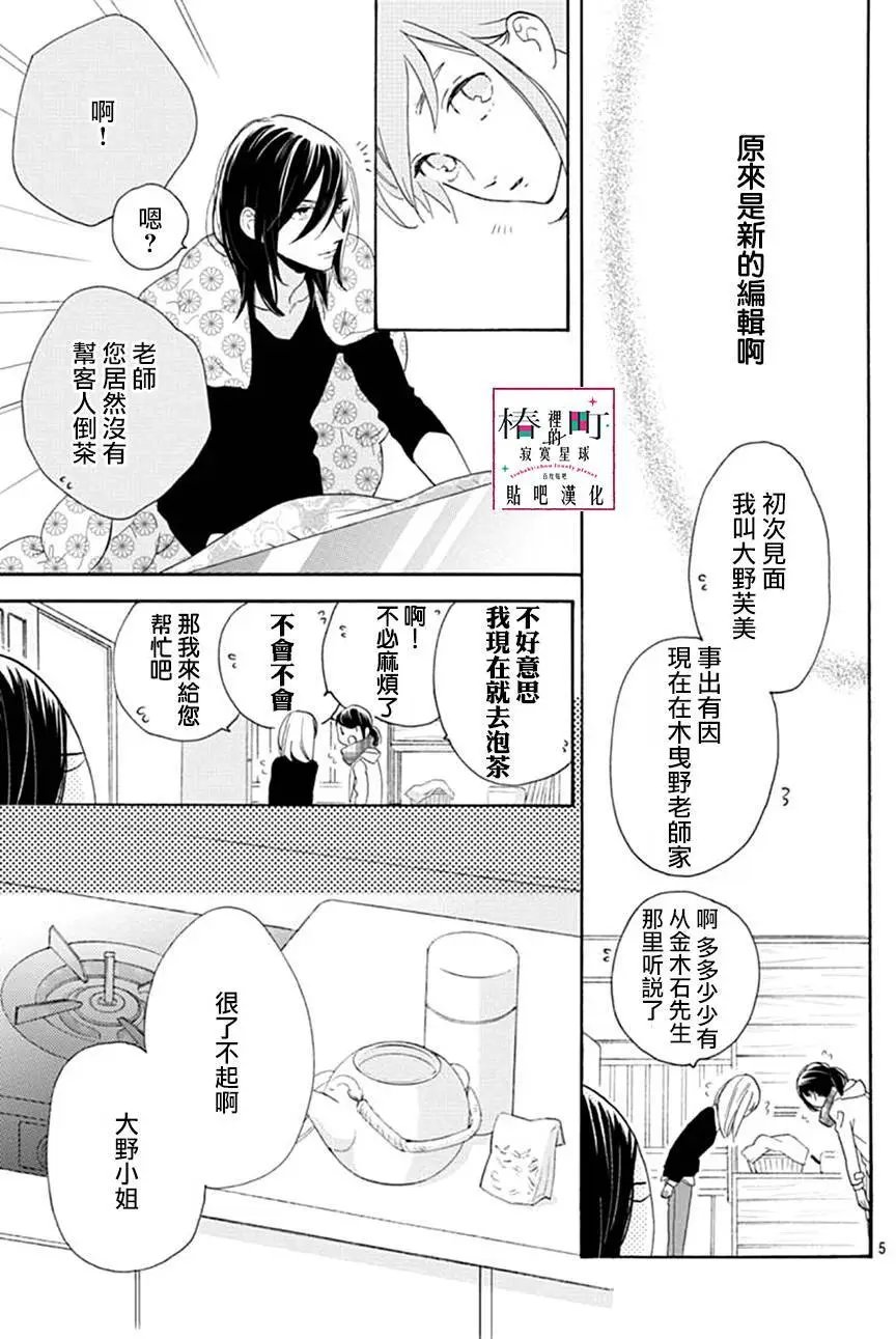 第46回