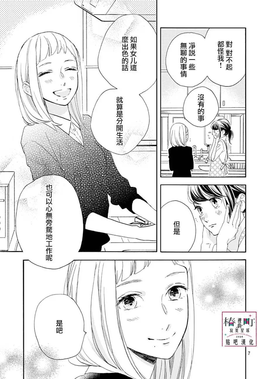 第46回