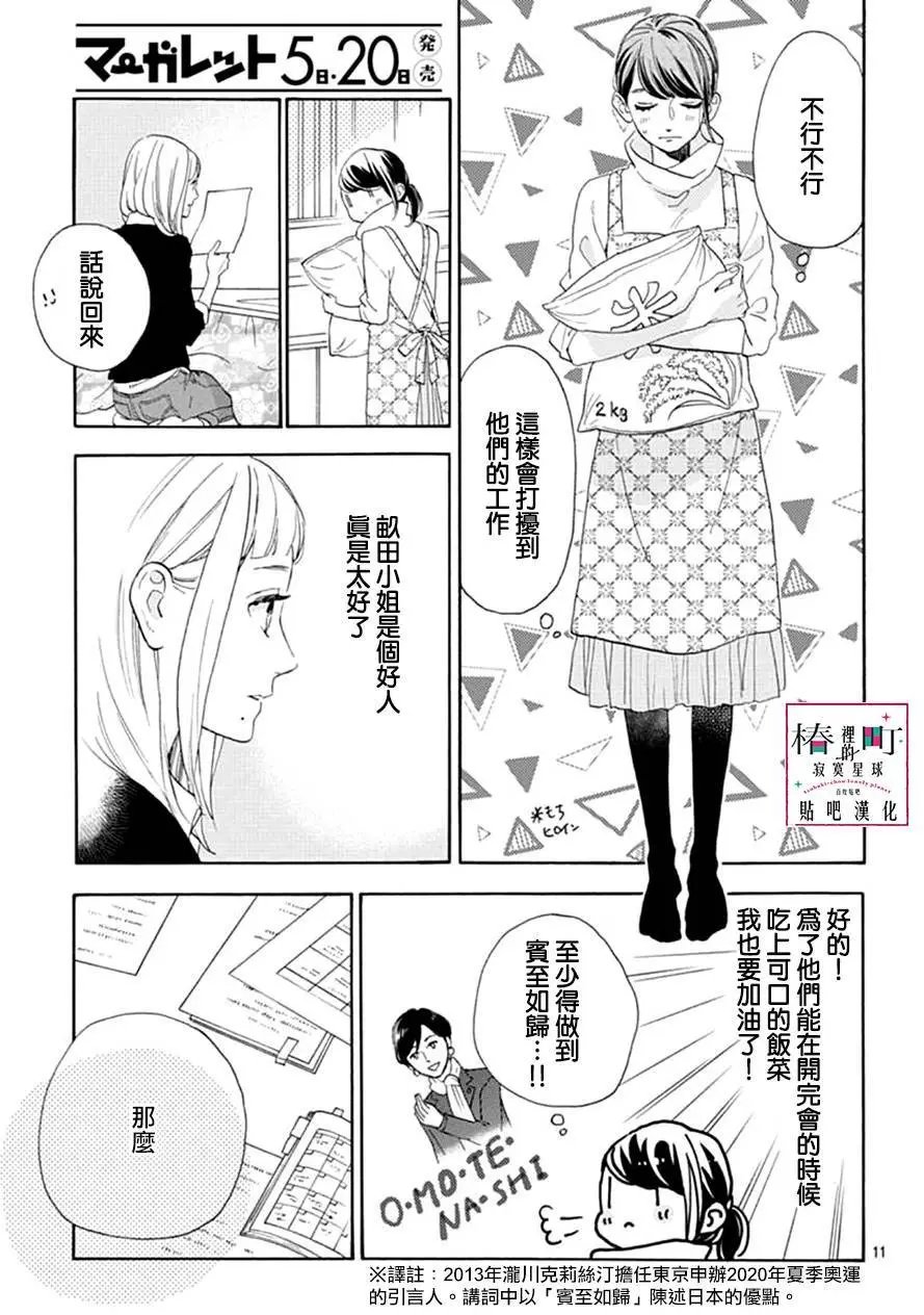 第46回