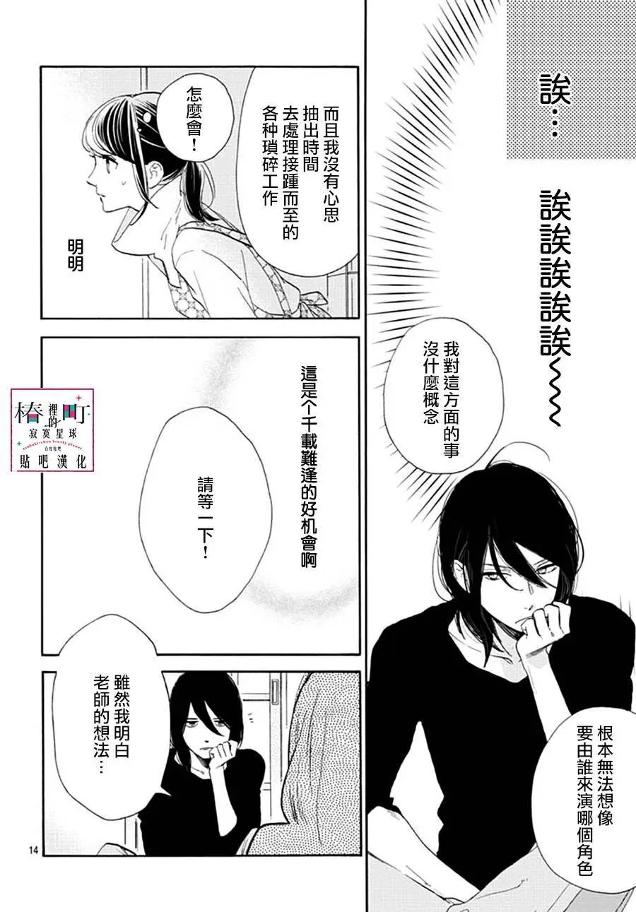 第46回