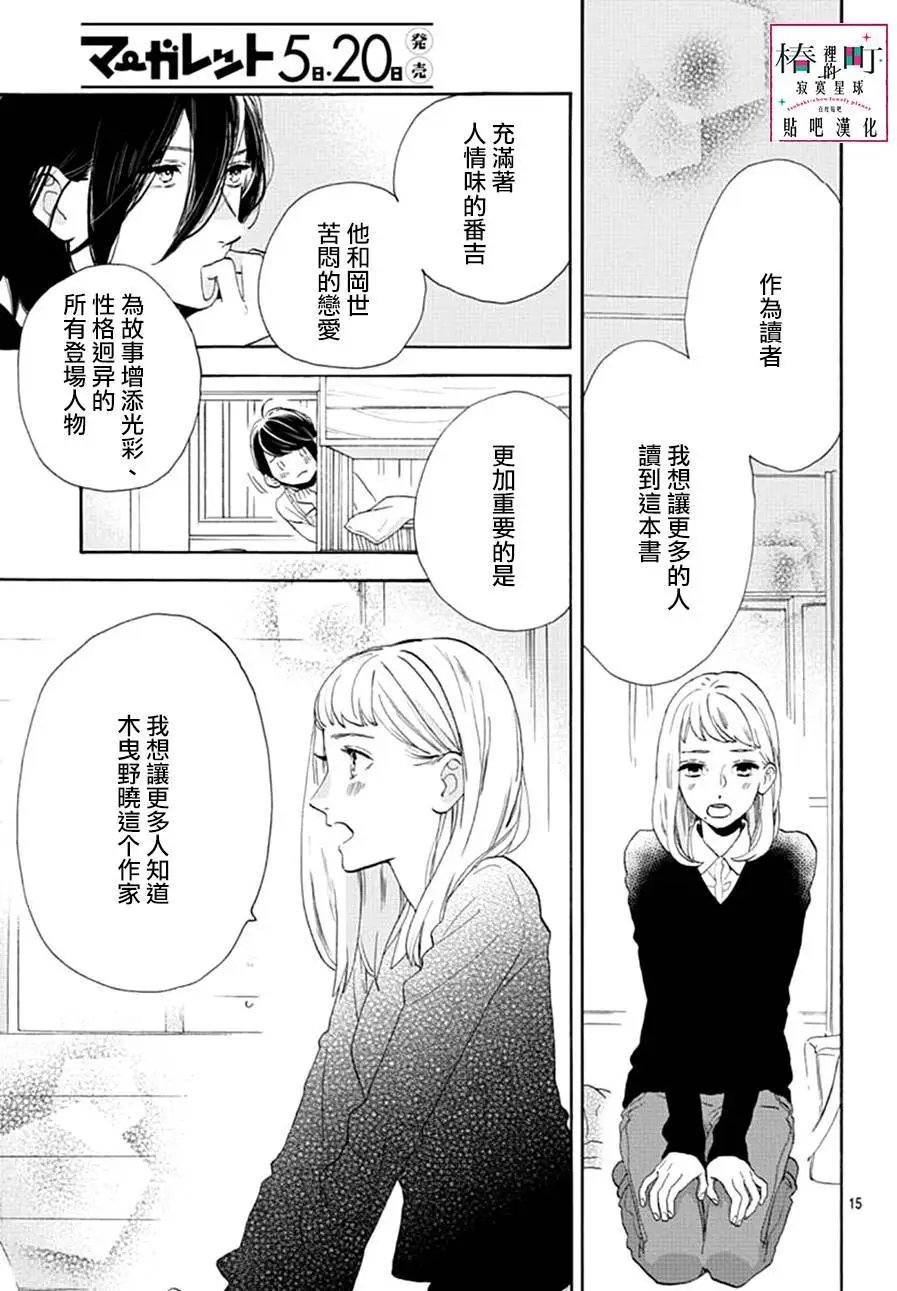 第46回
