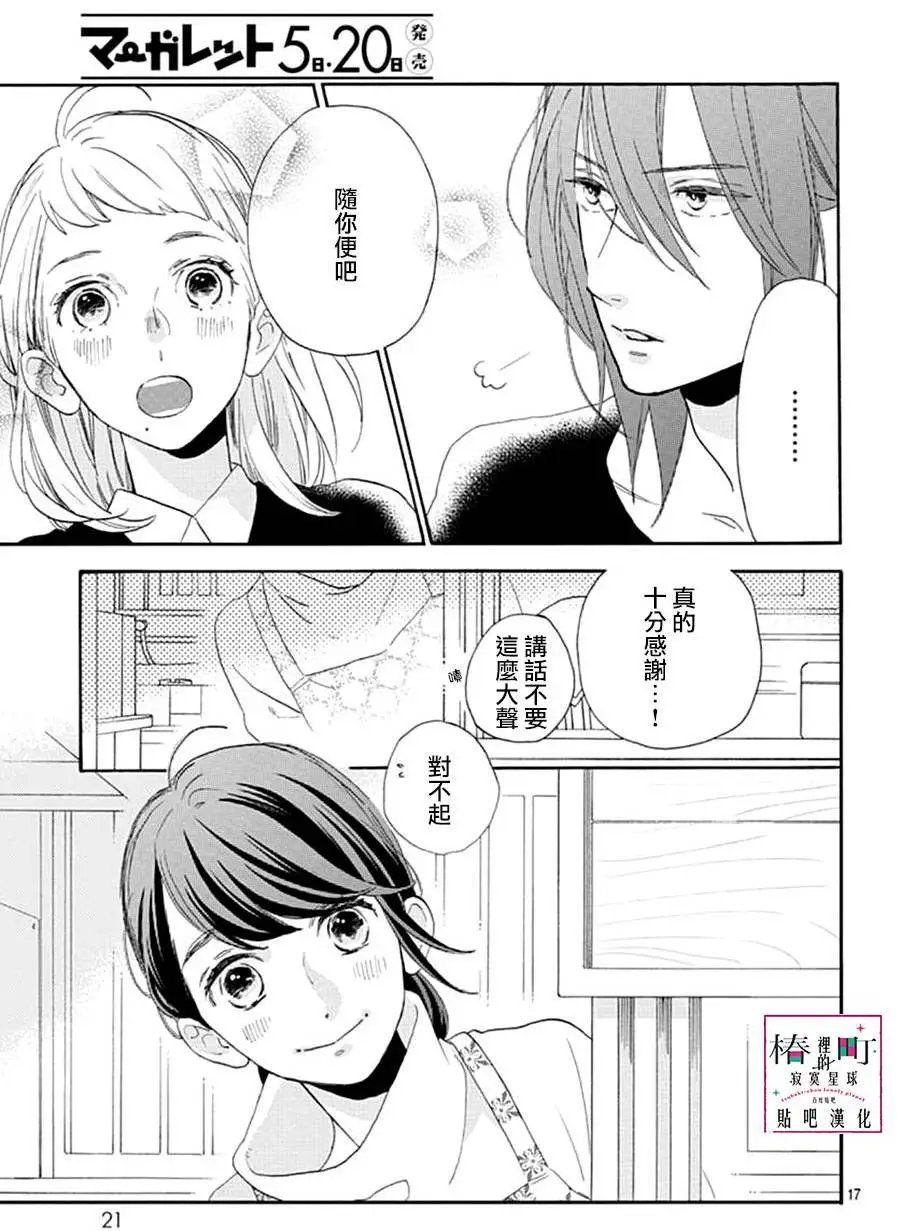 第46回
