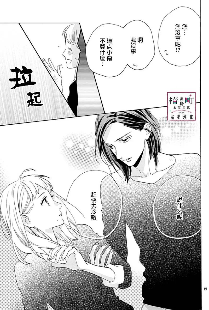 第46回