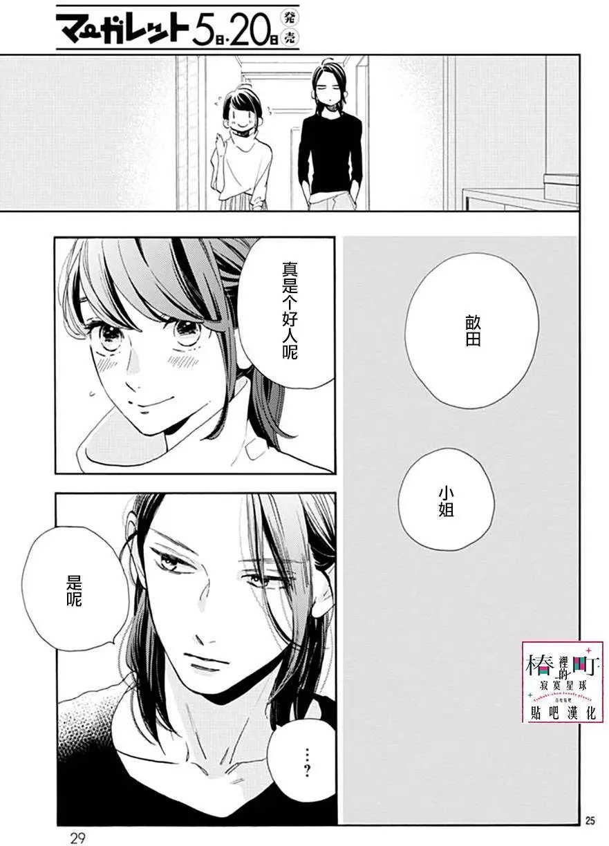 第46回