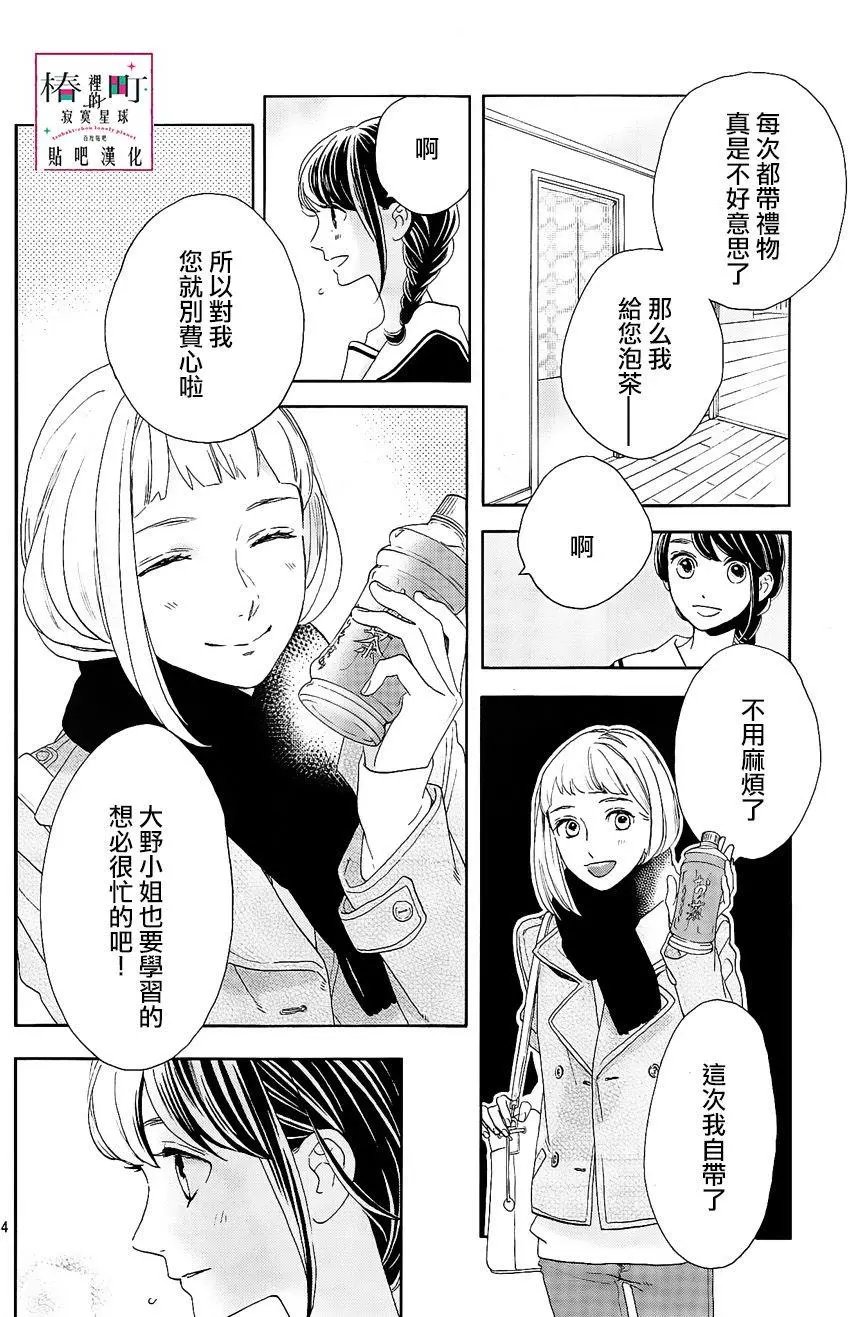 第47回