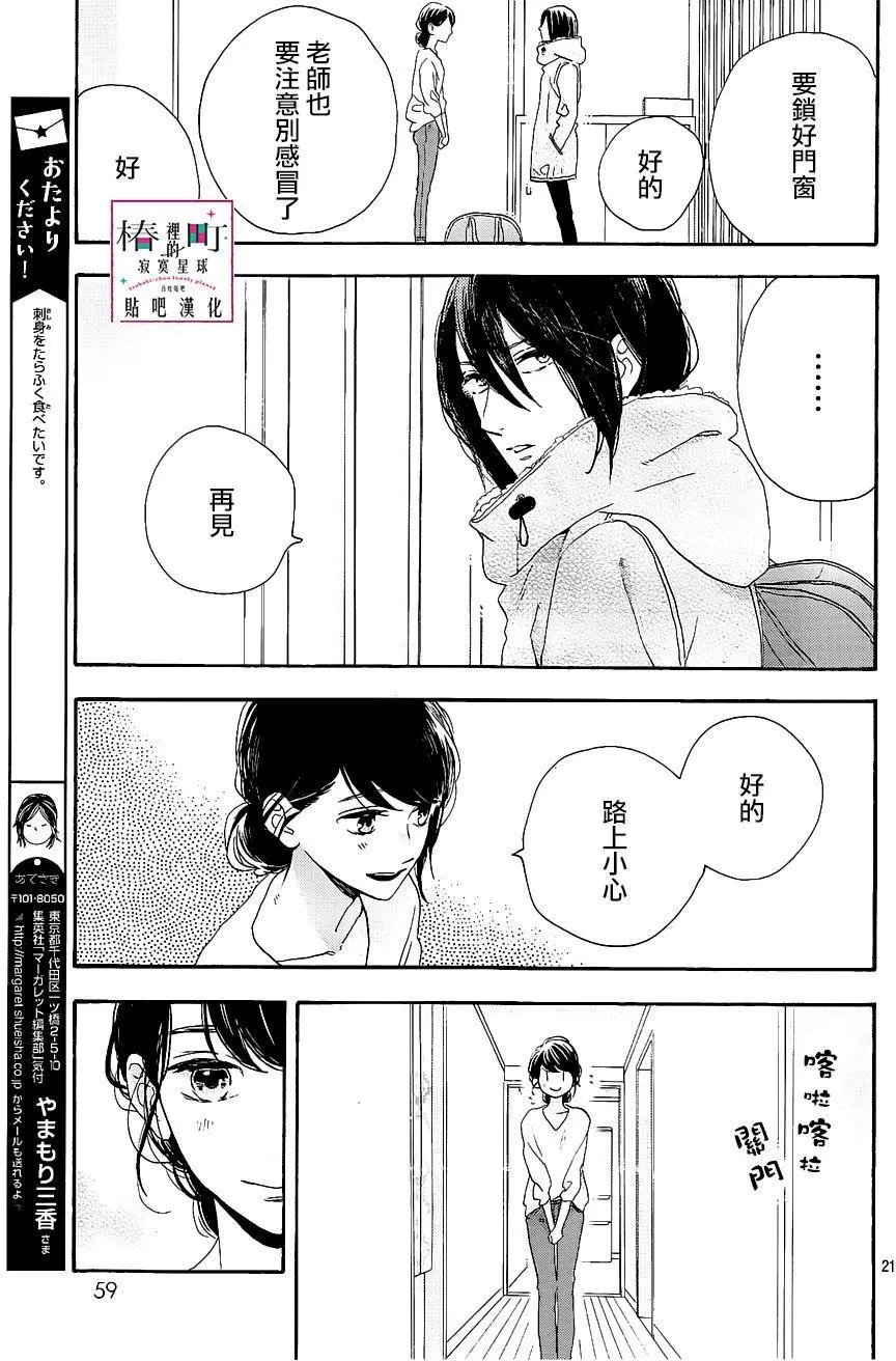 第47回