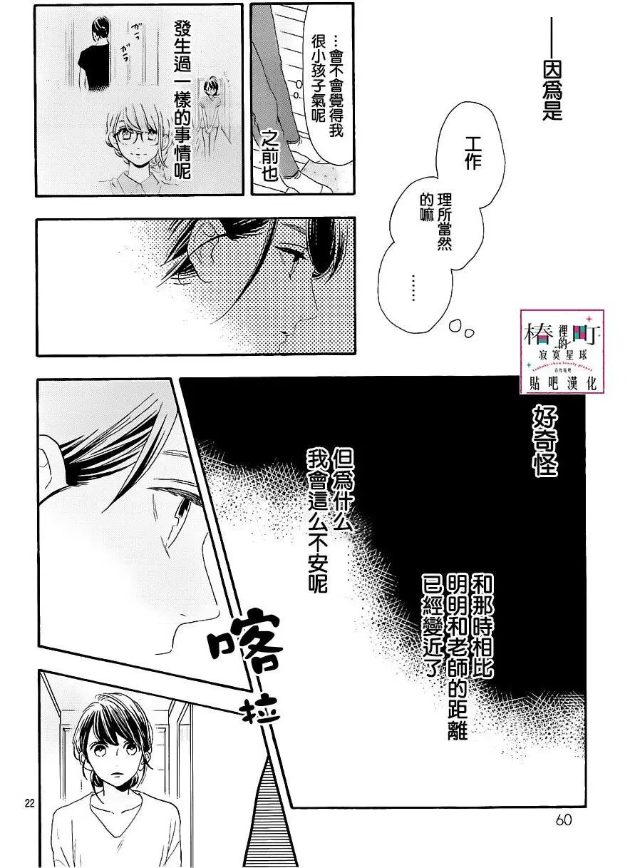 第47回