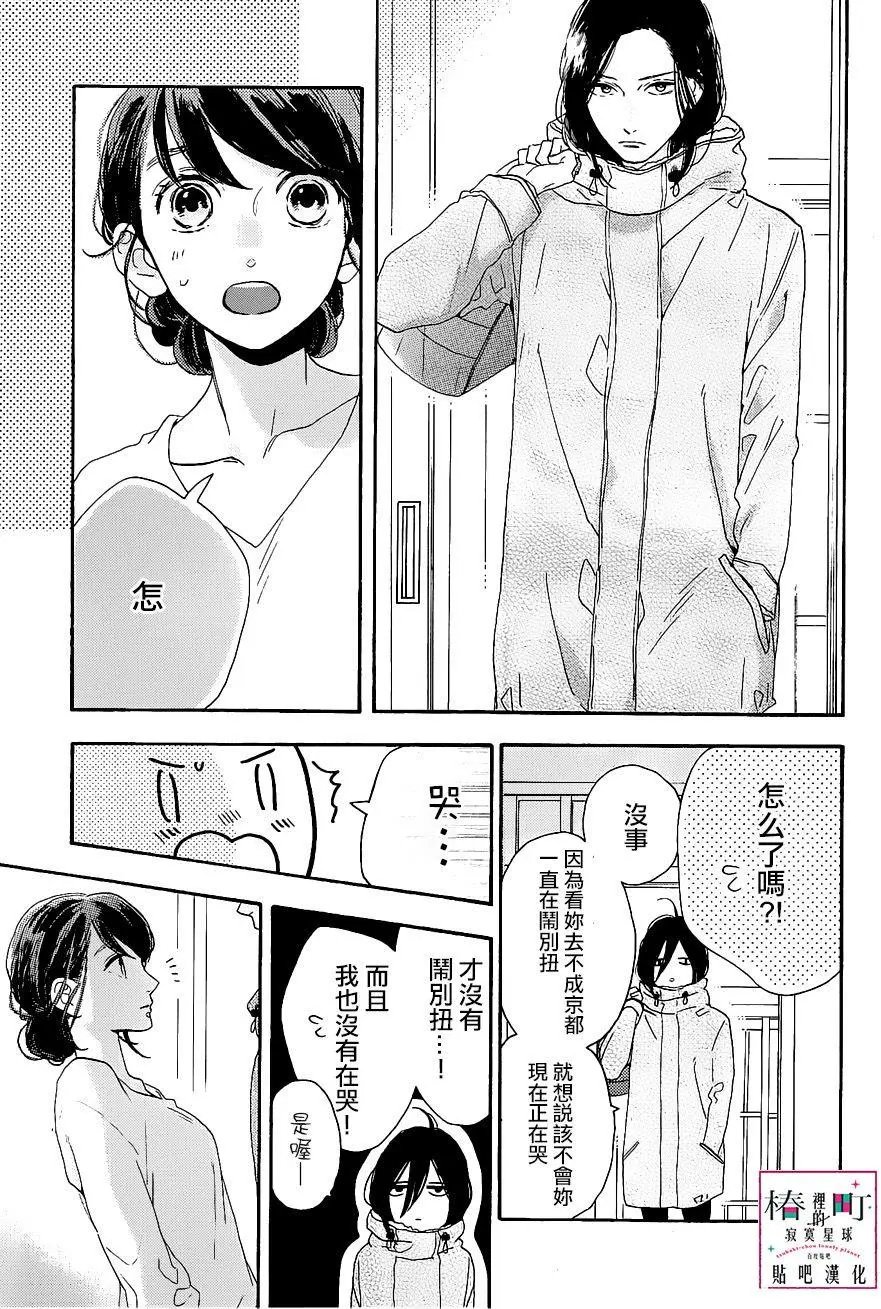 第47回