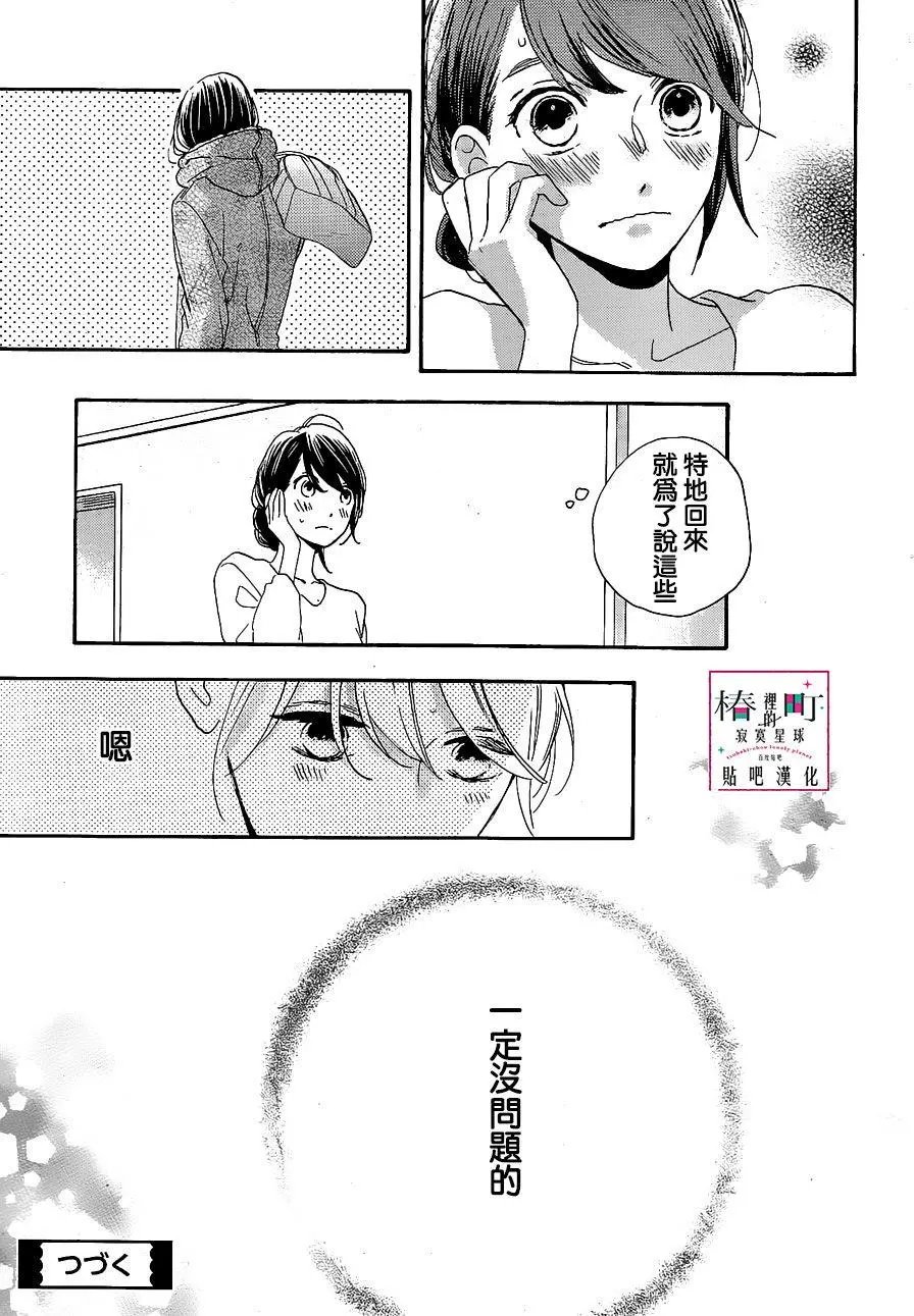 第47回
