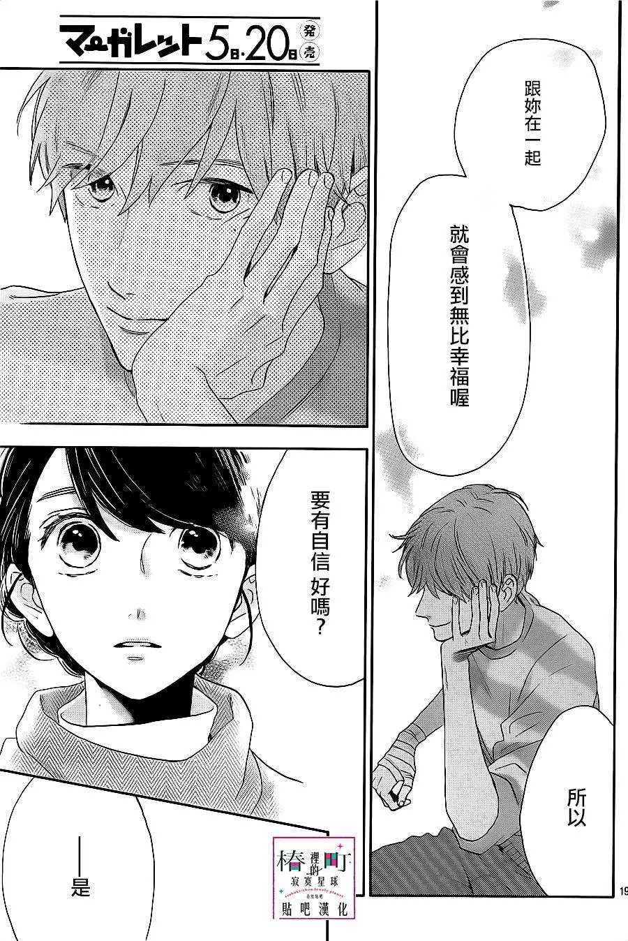 第48回