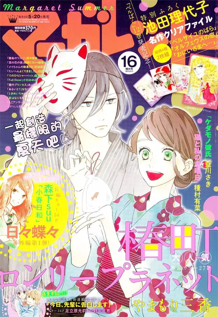 第05回