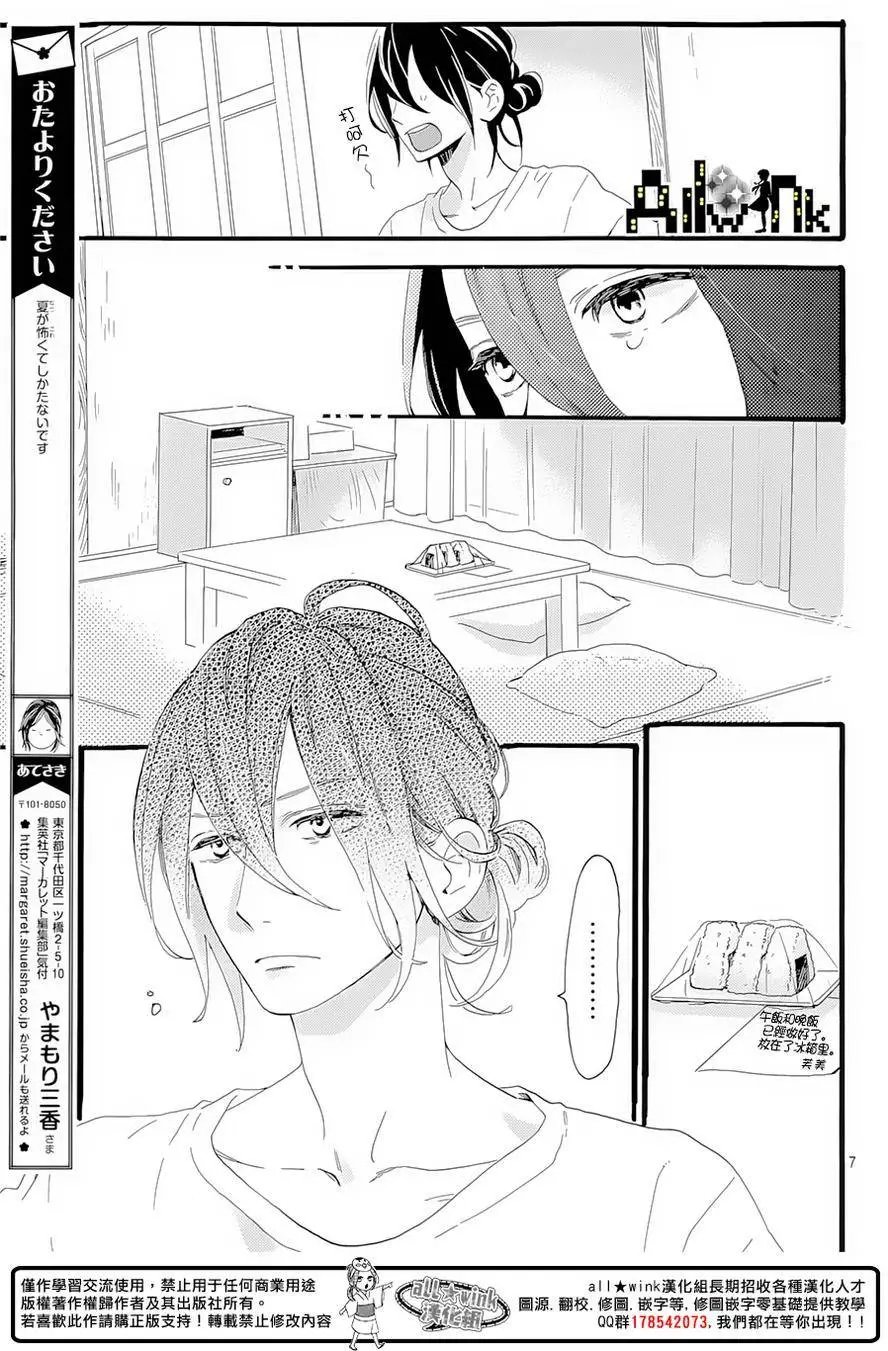 第05回