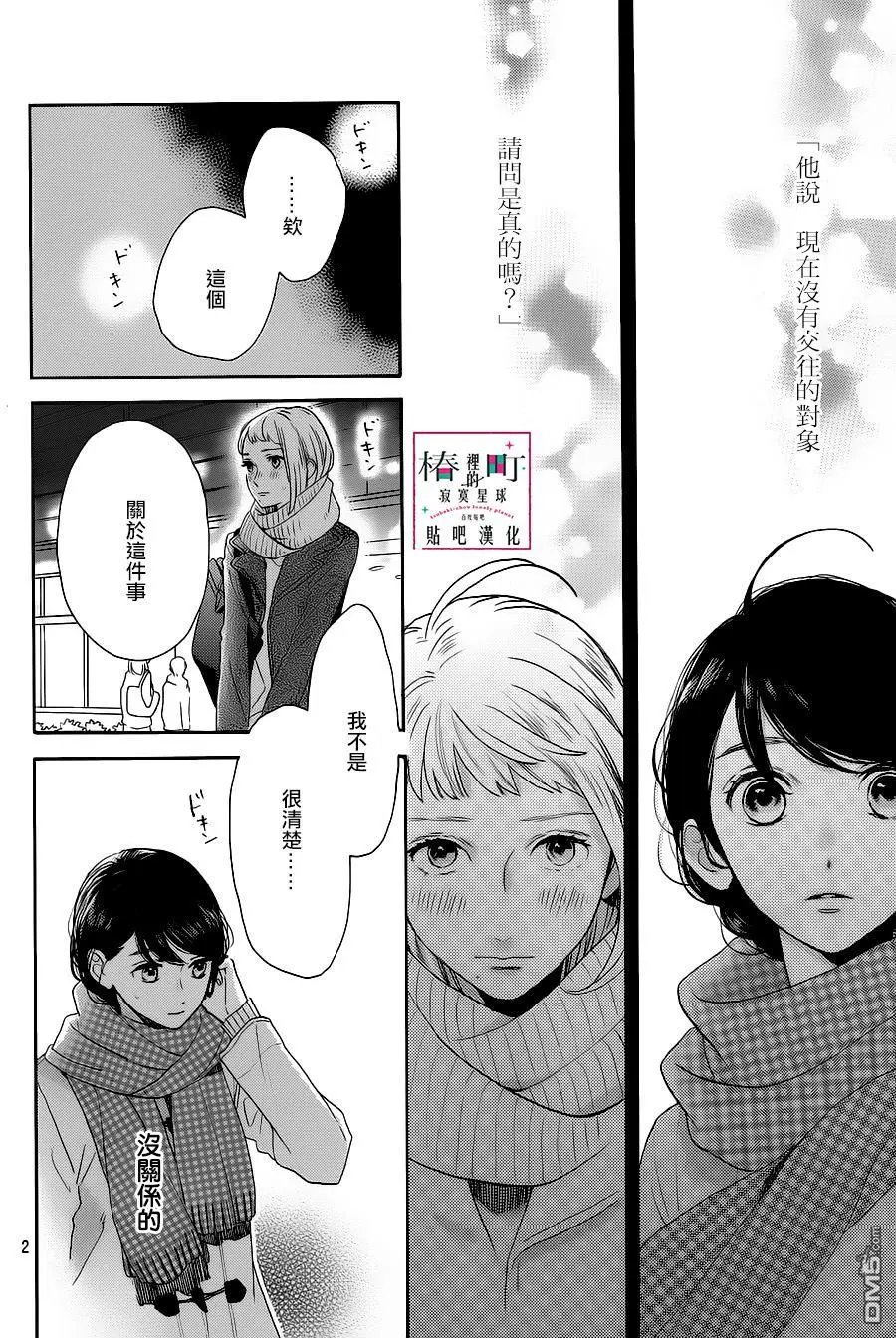 第51回
