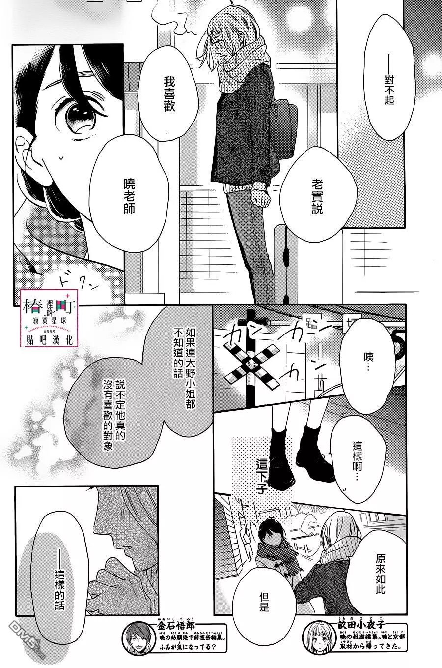 第51回