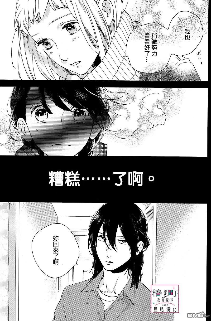 第51回