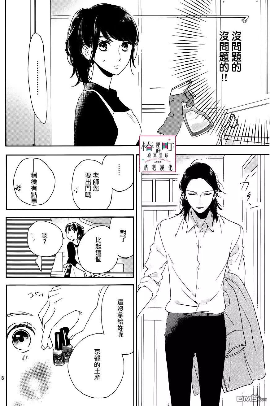 第51回