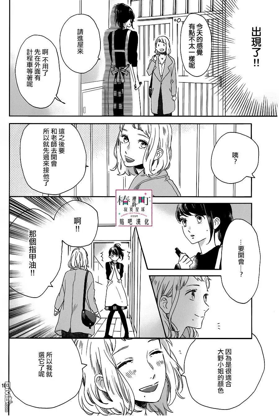 第51回