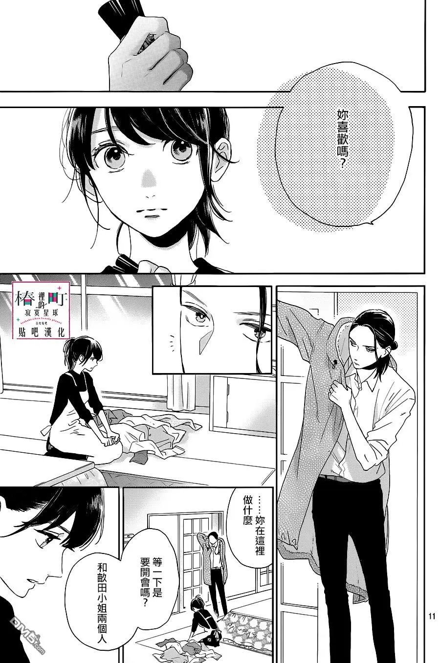 第51回