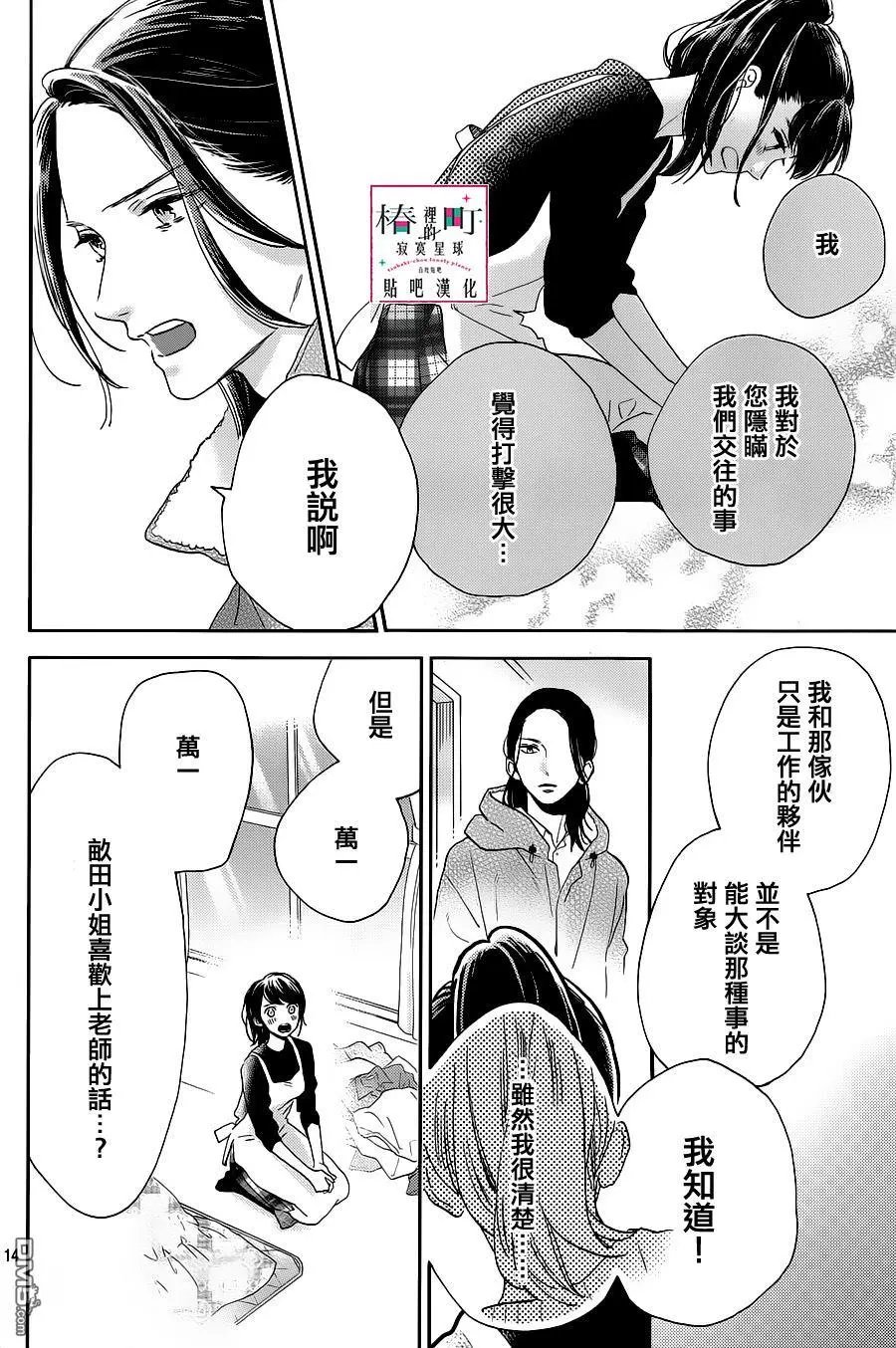 第51回