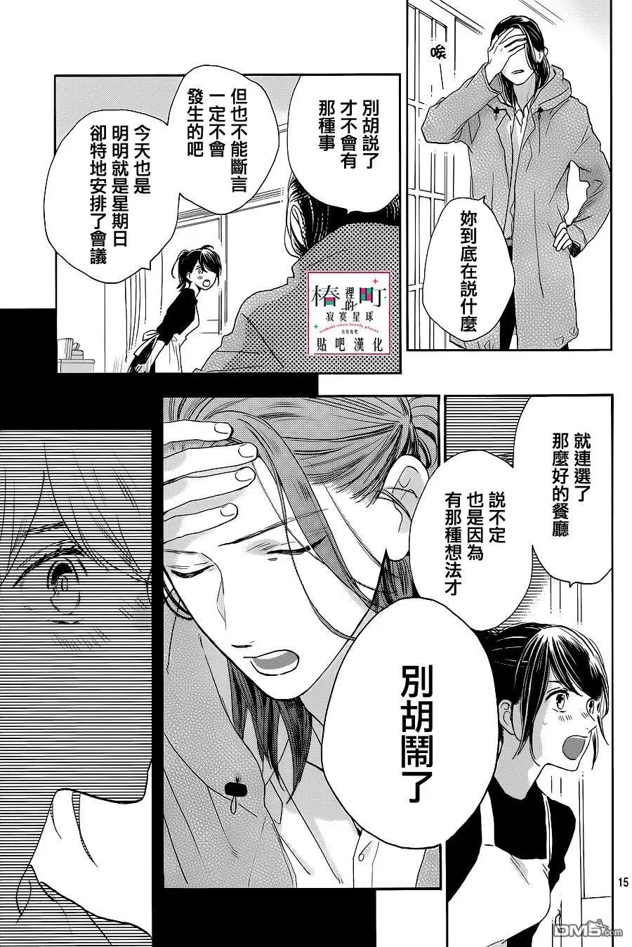 第51回