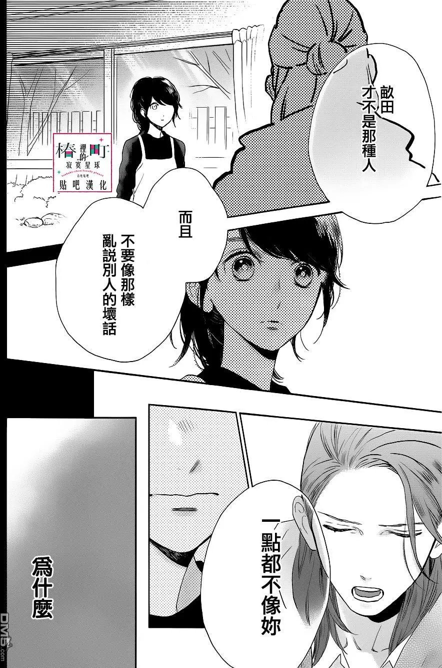 第51回
