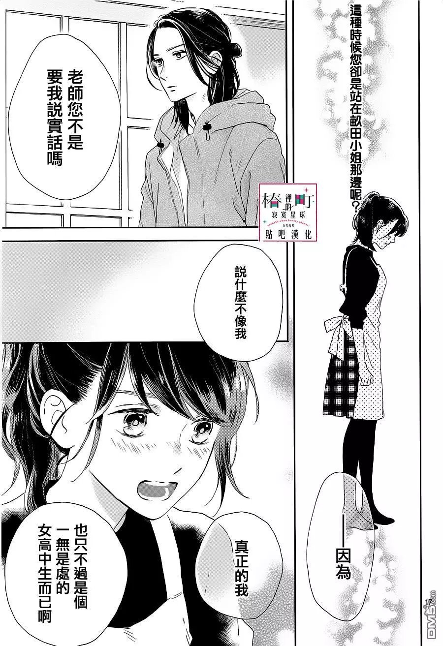 第51回