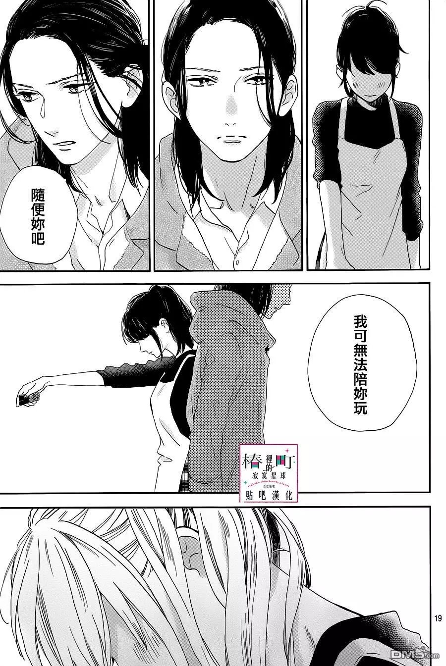 第51回