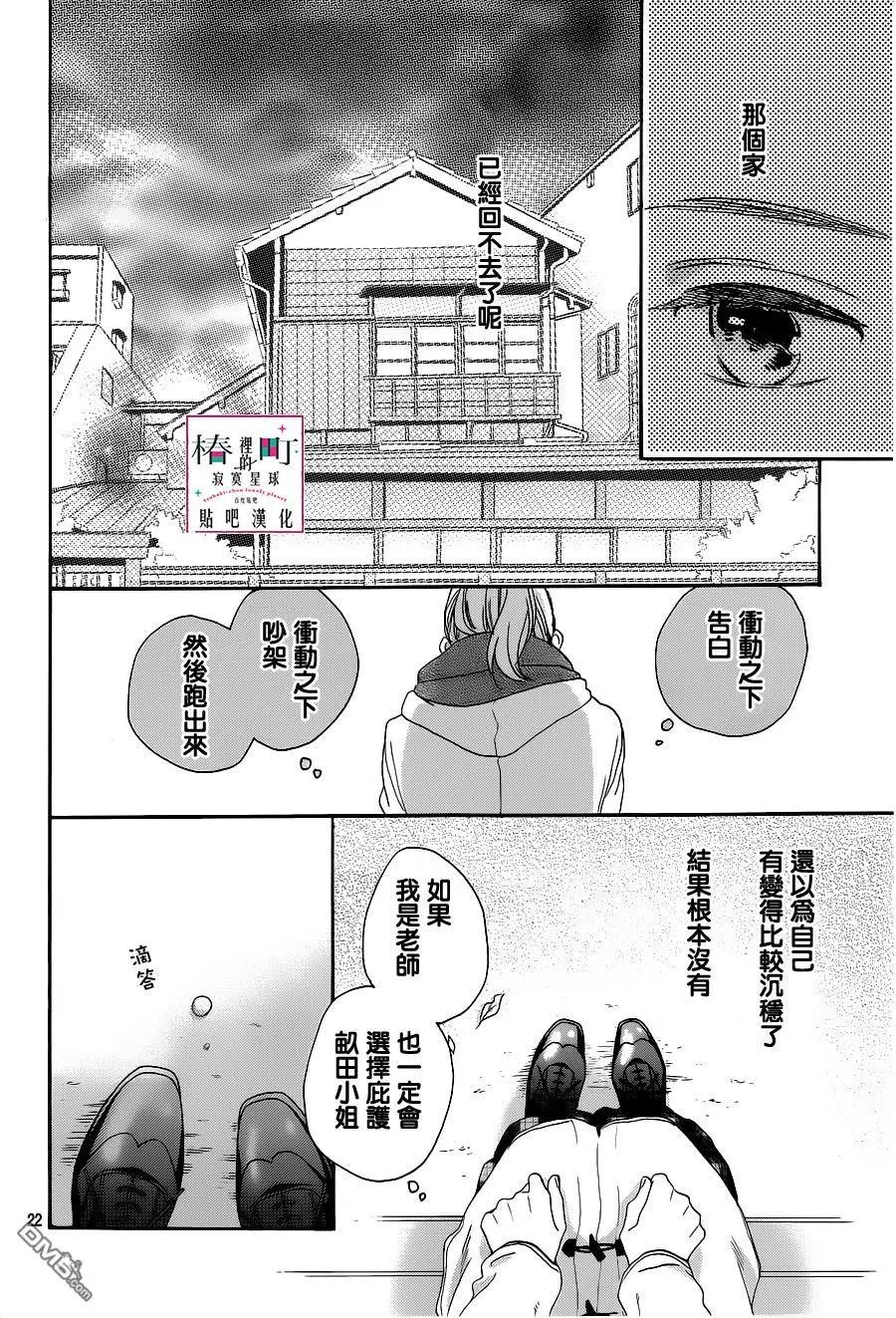 第51回