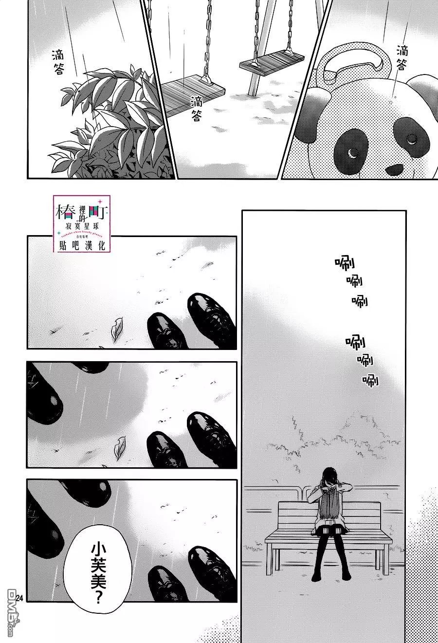 第51回