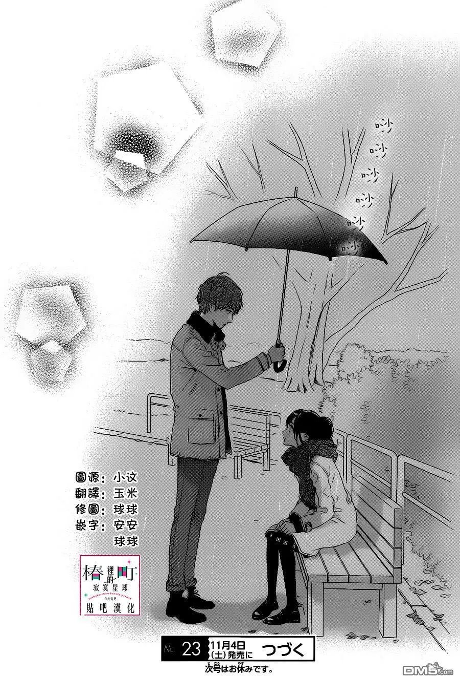 第51回