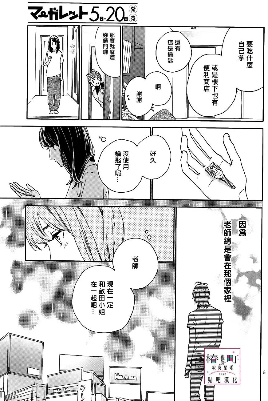 第52回
