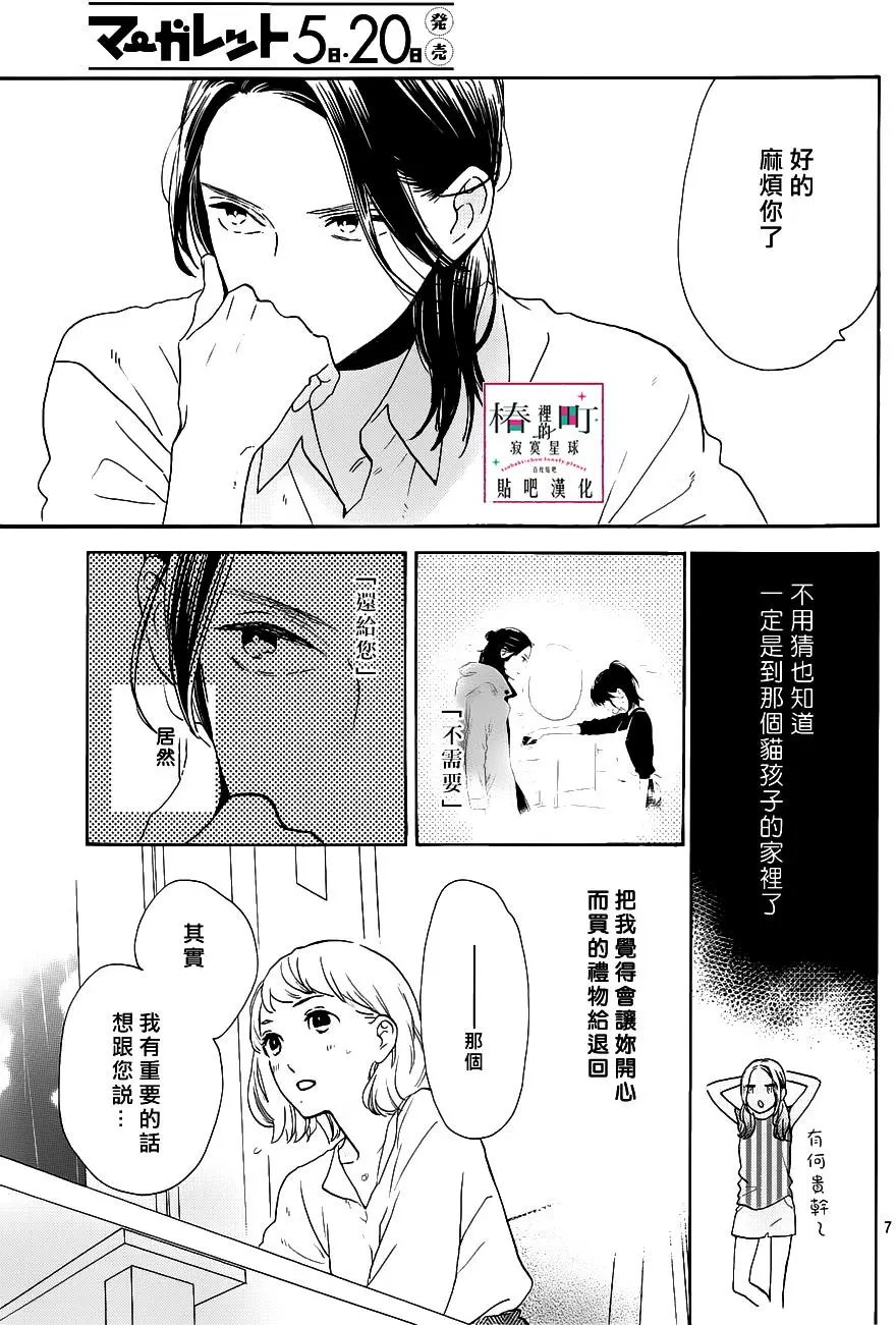 第52回
