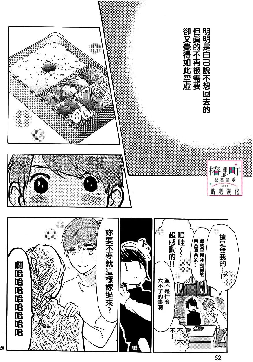 第52回