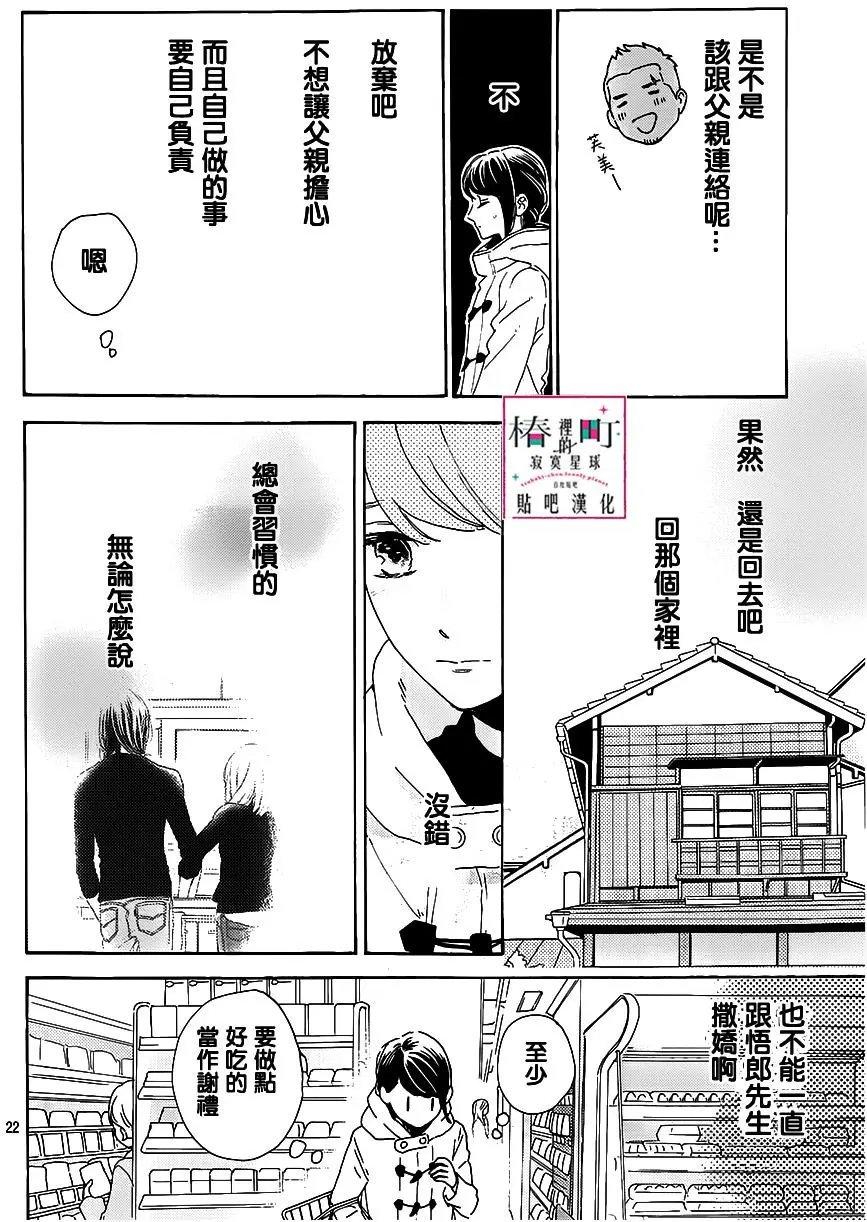 第52回