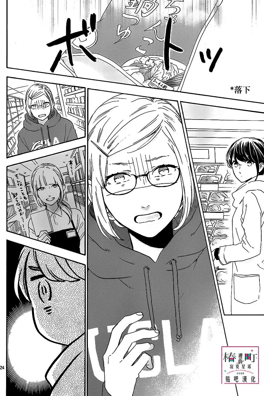 第52回