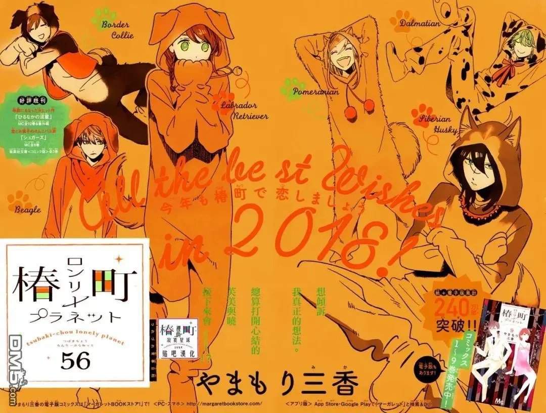 第56话