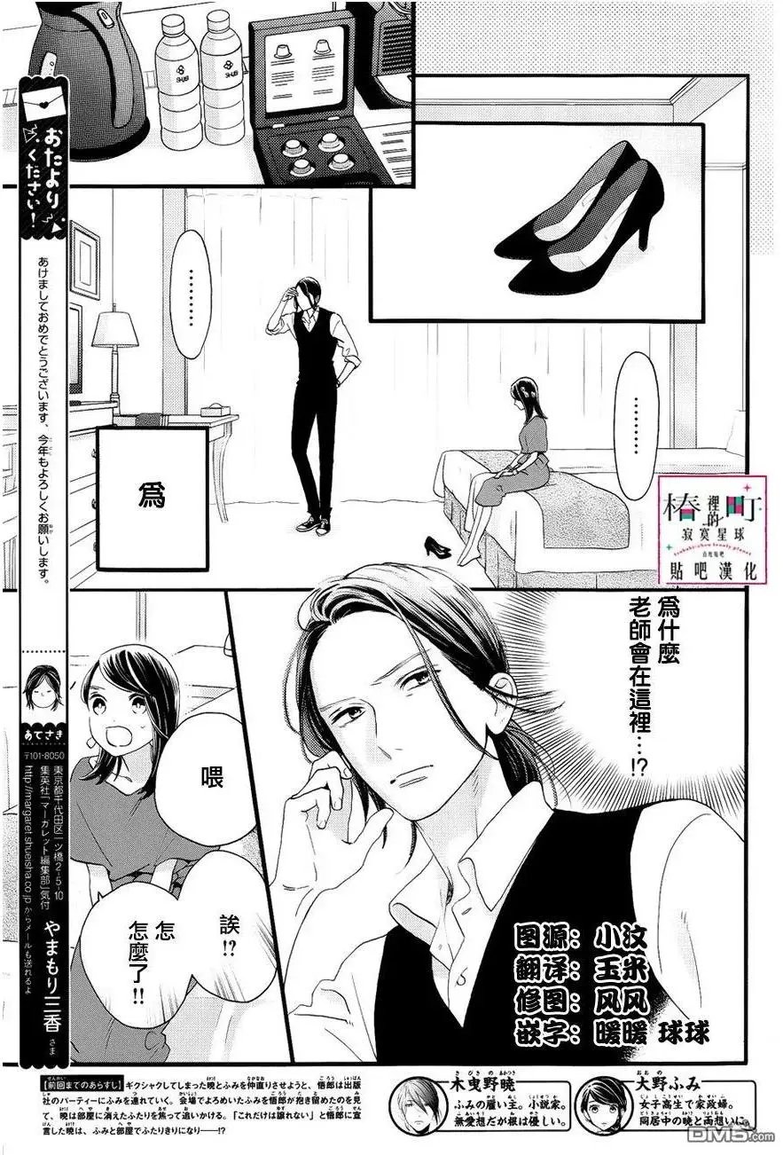第56话