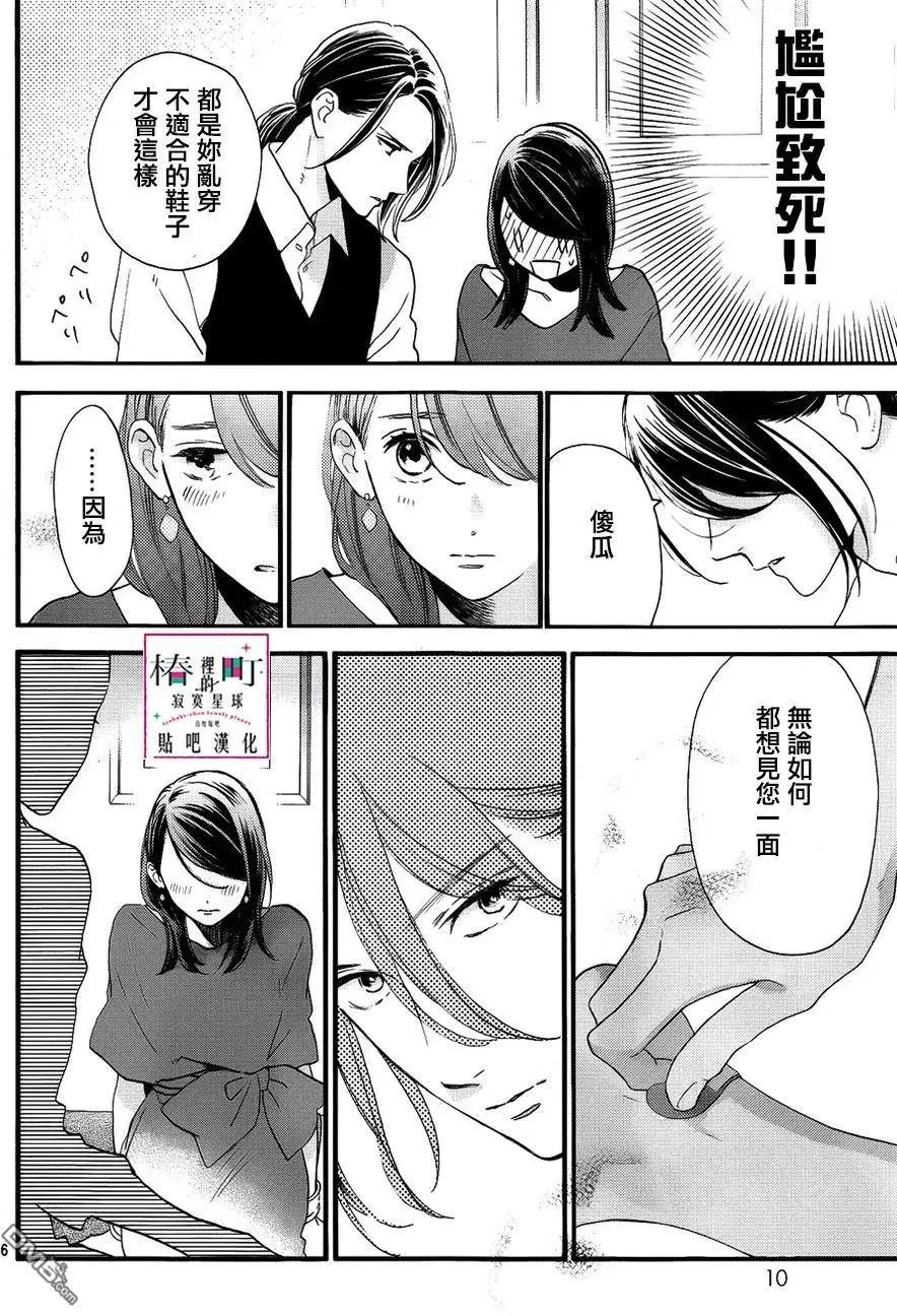 第56话
