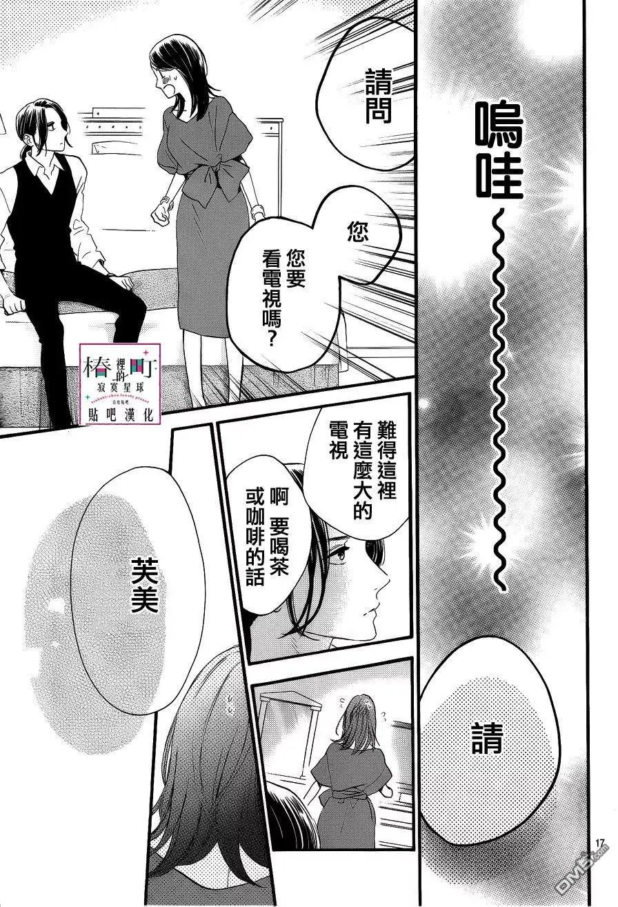 第56话