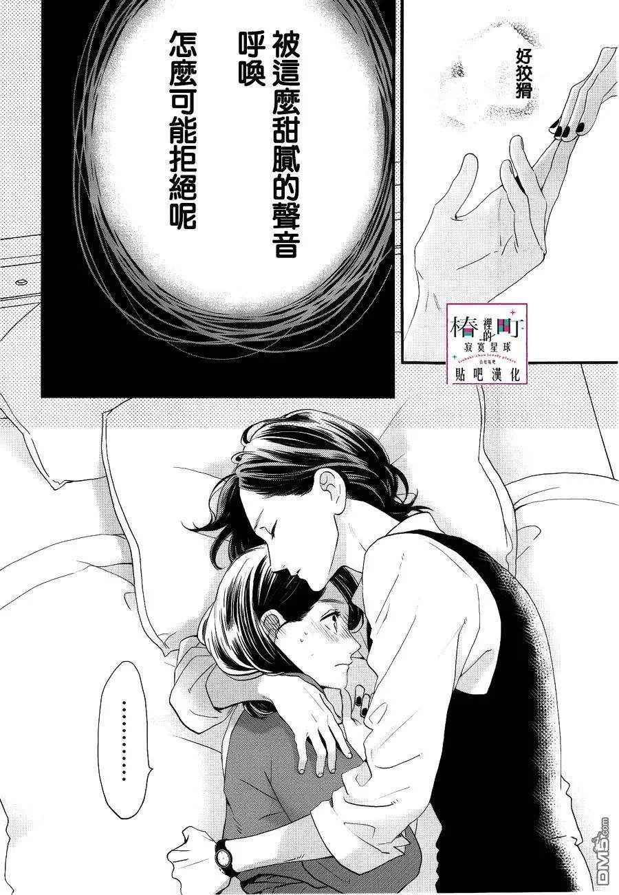 第56话