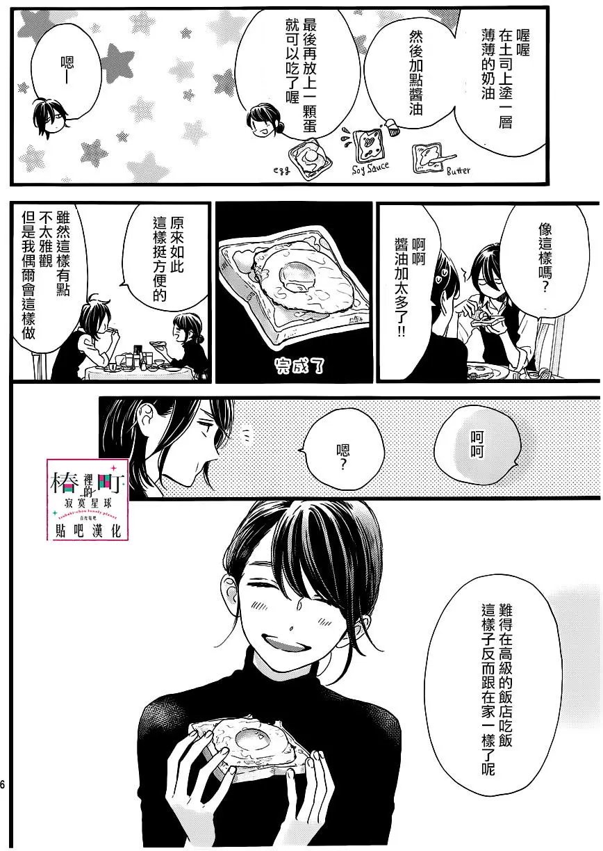 第57回