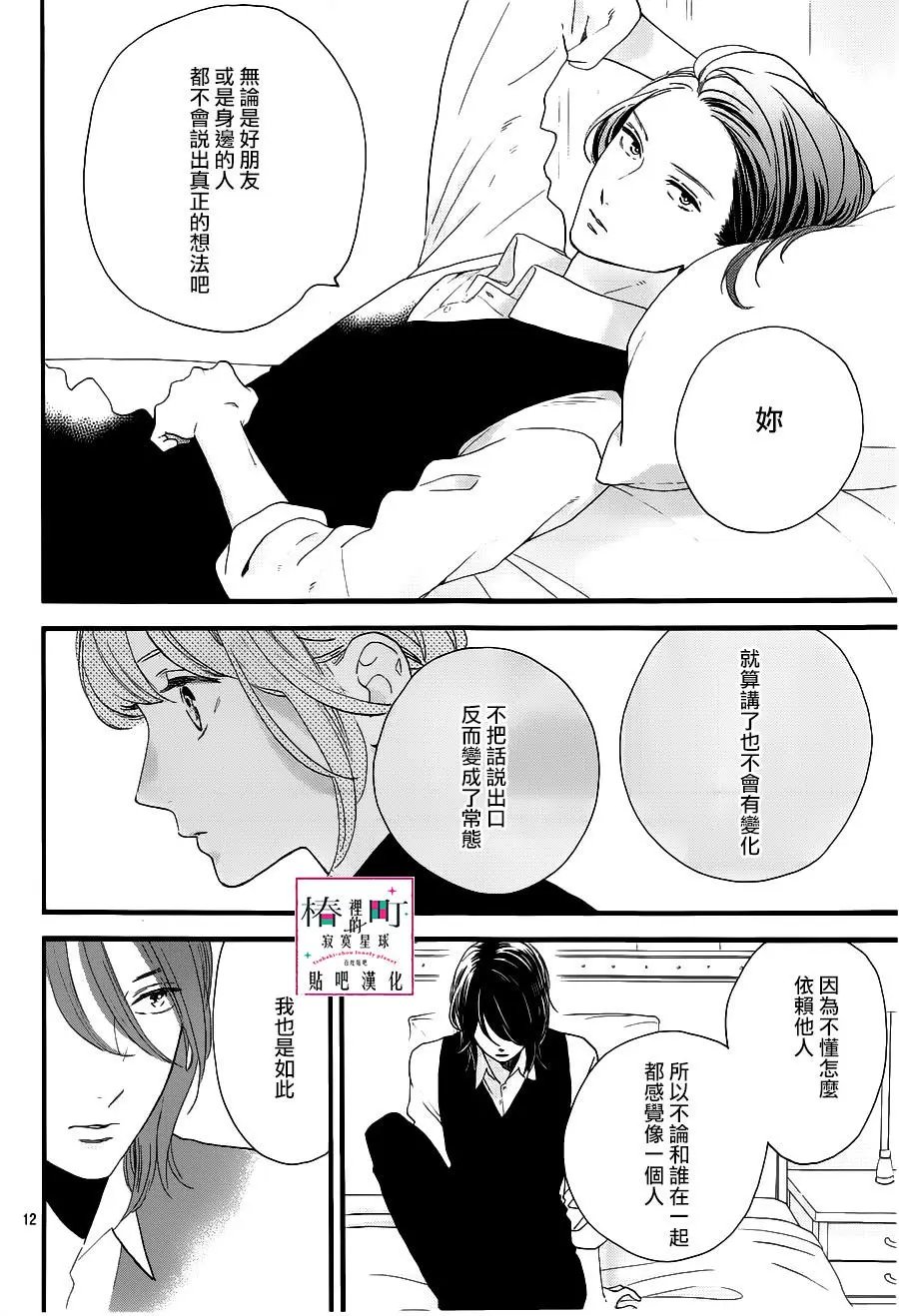 第57回