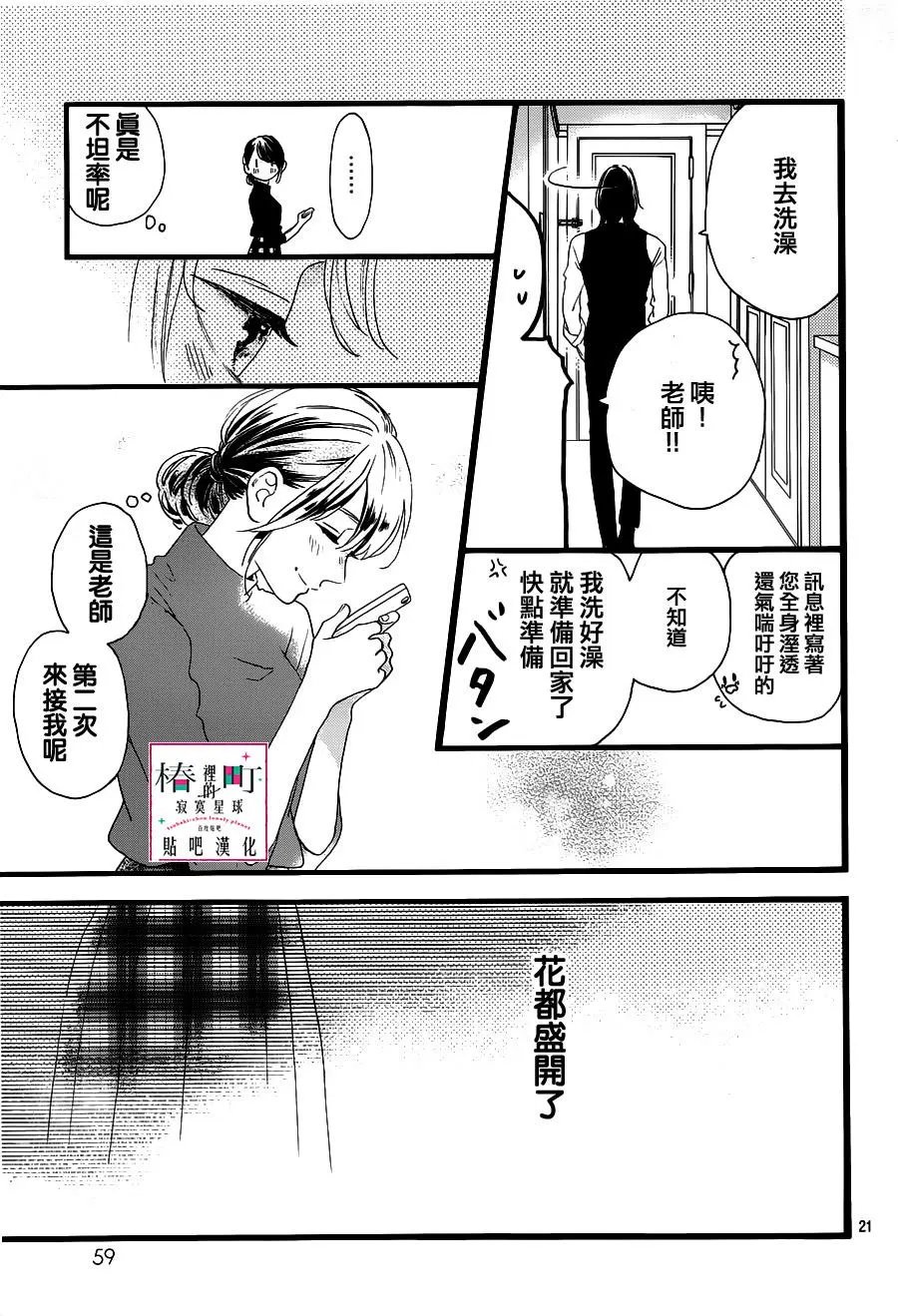 第57回