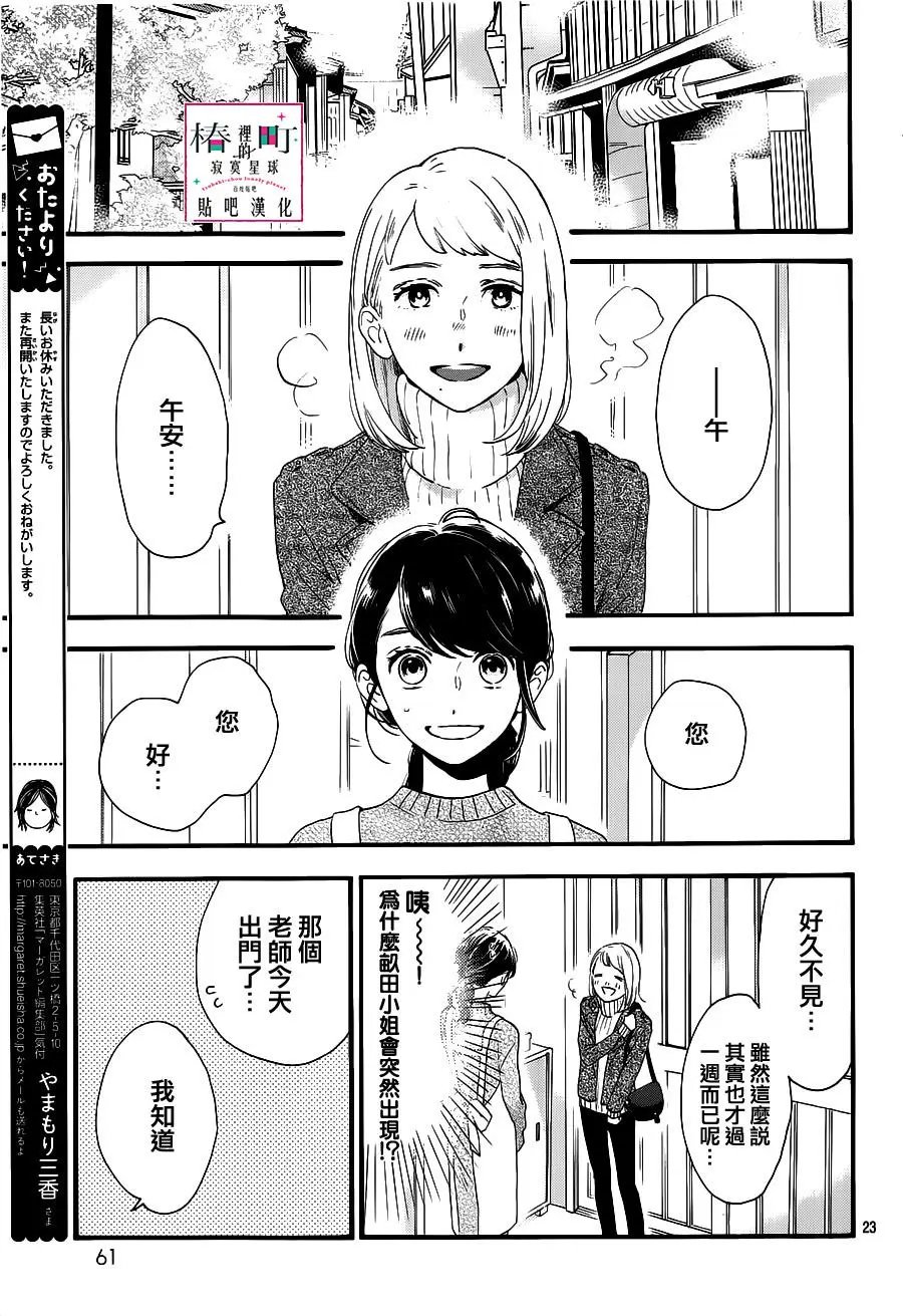 第57回