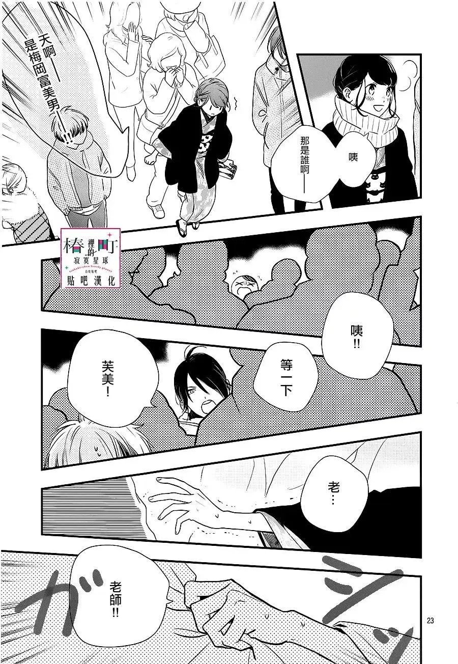 第58回