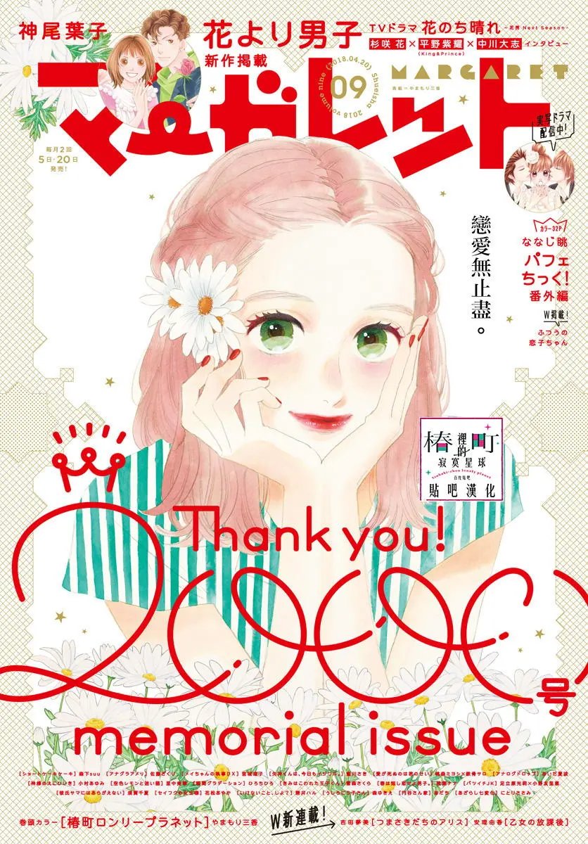 第59回
