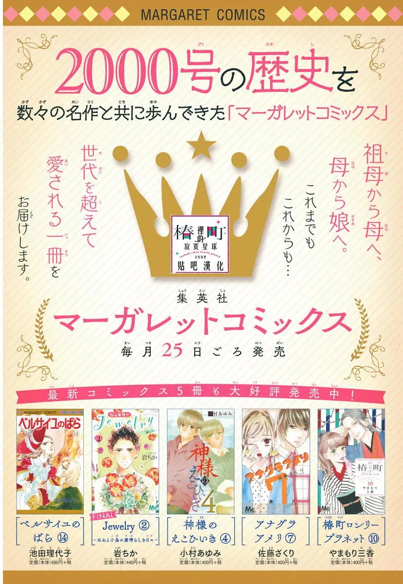 第59回