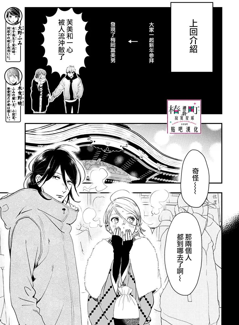 第59回